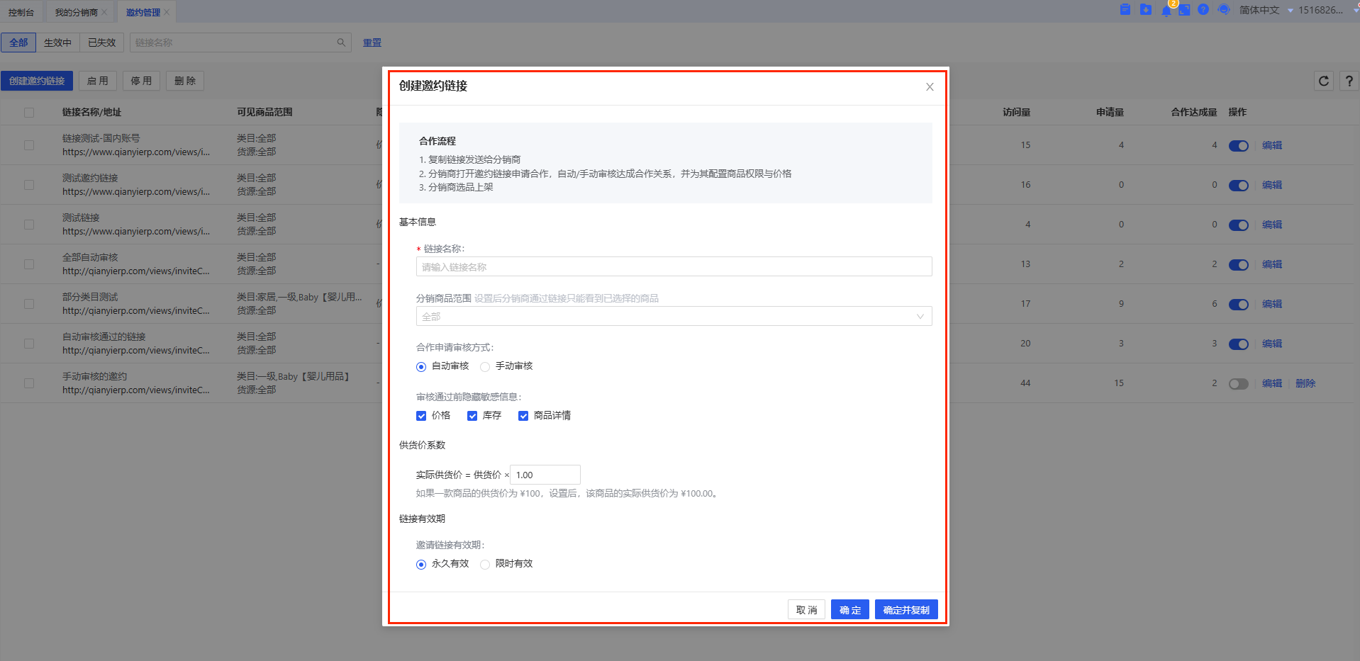 粘贴的图片