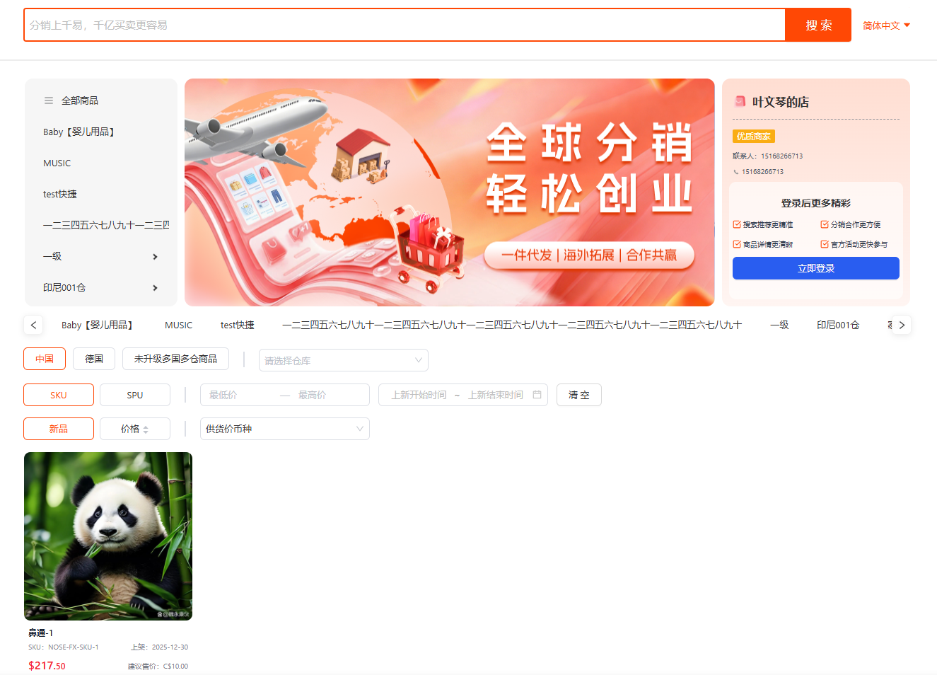 粘贴的图片
