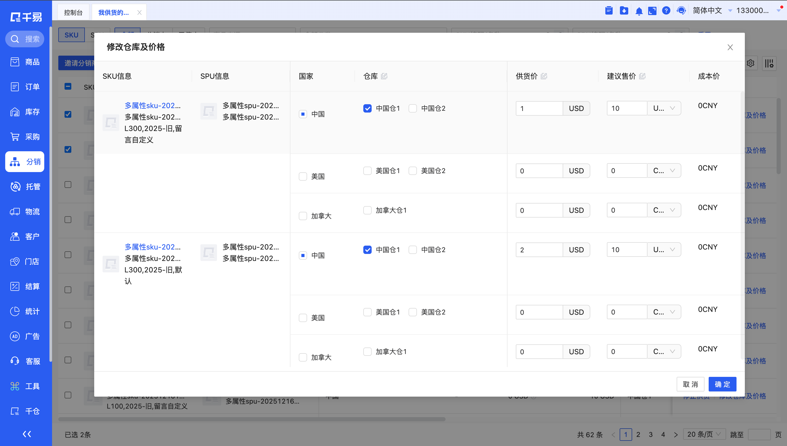 放大图片