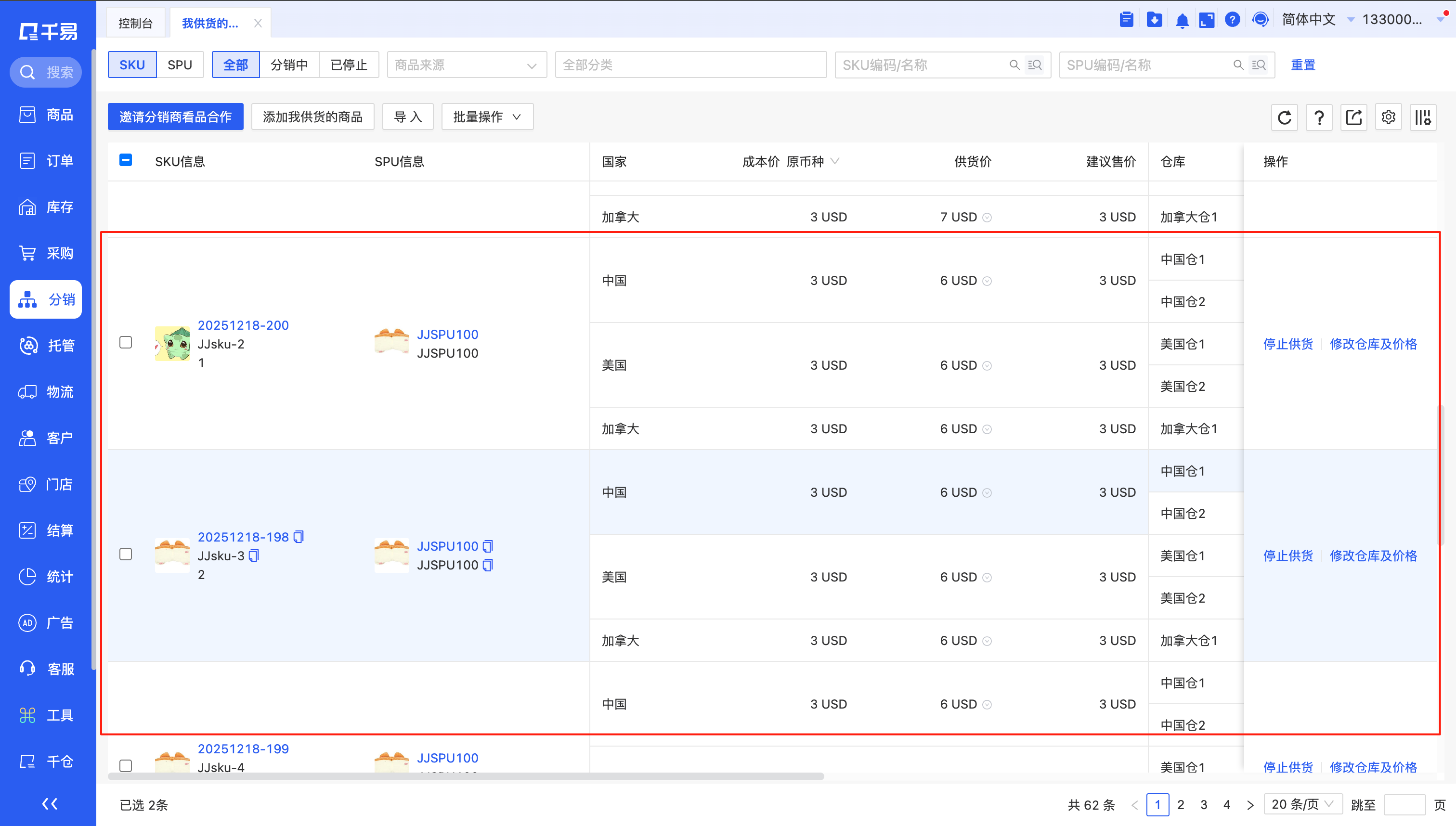 放大图片
