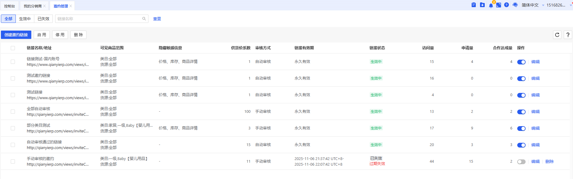 粘贴的图片