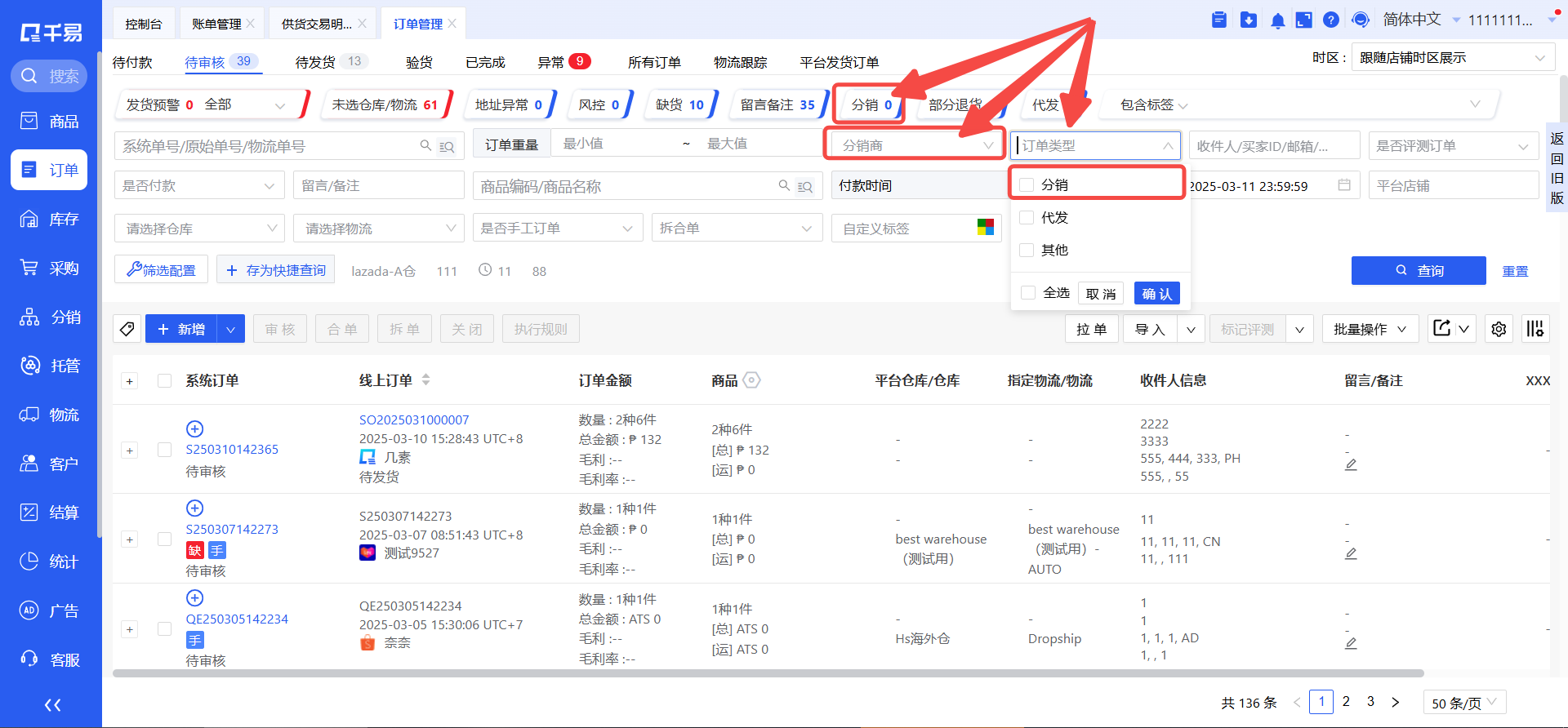 放大图片