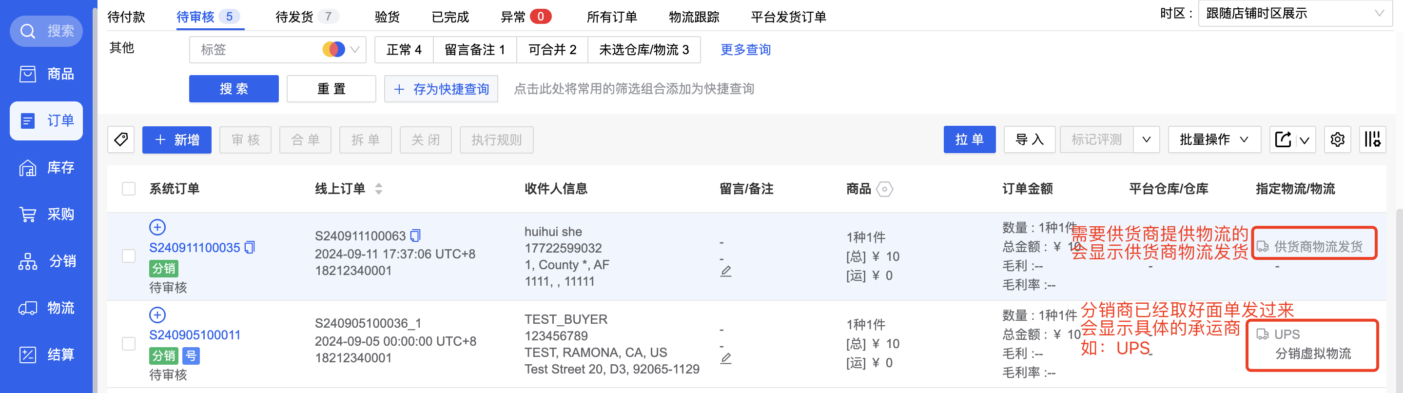 放大图片