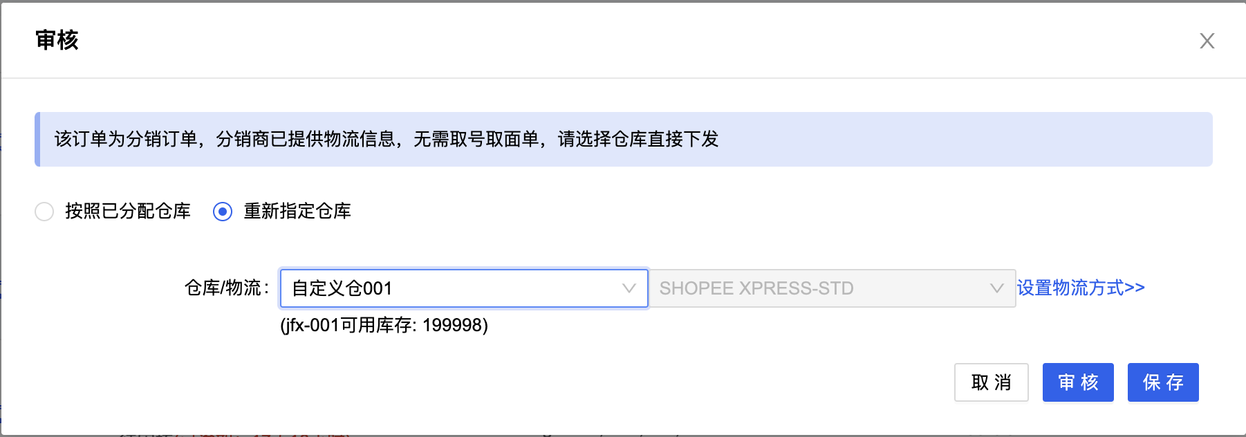 放大图片