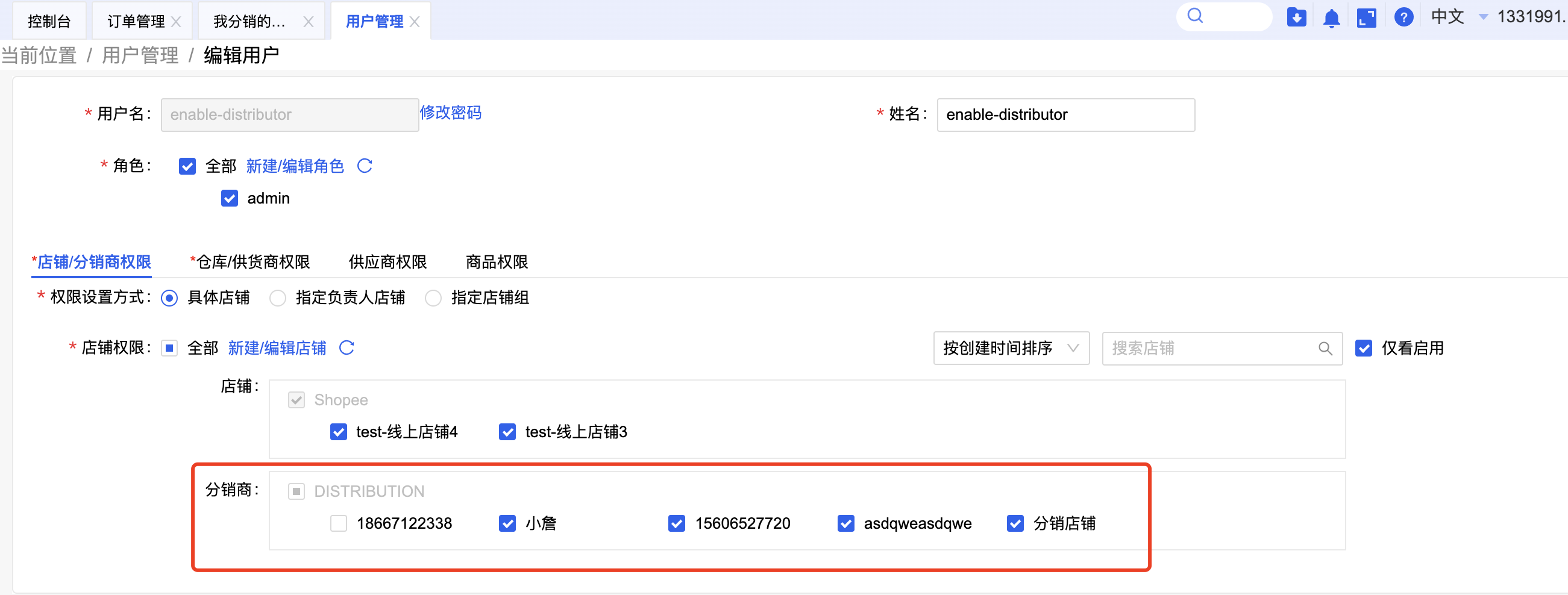 放大图片