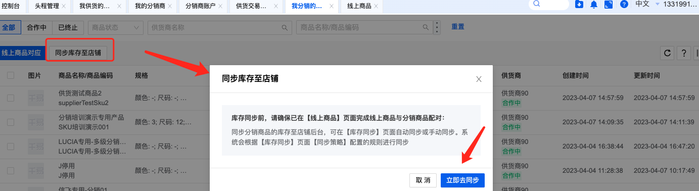 放大图片