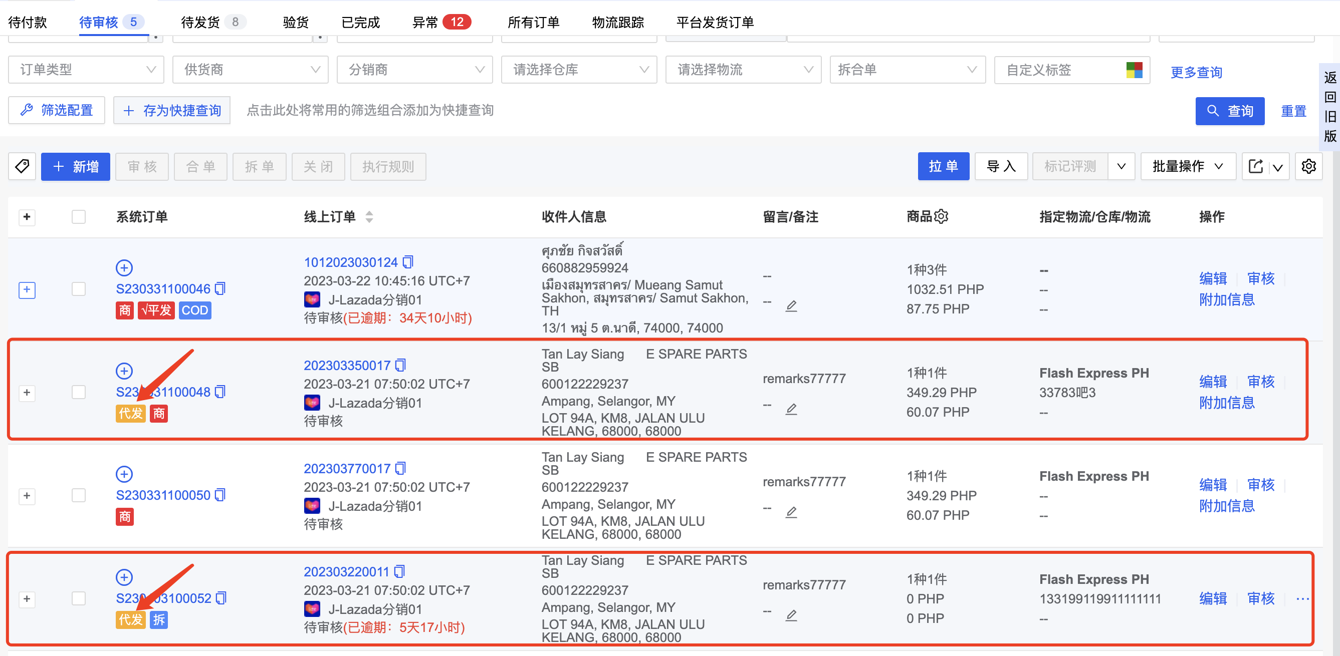 放大图片