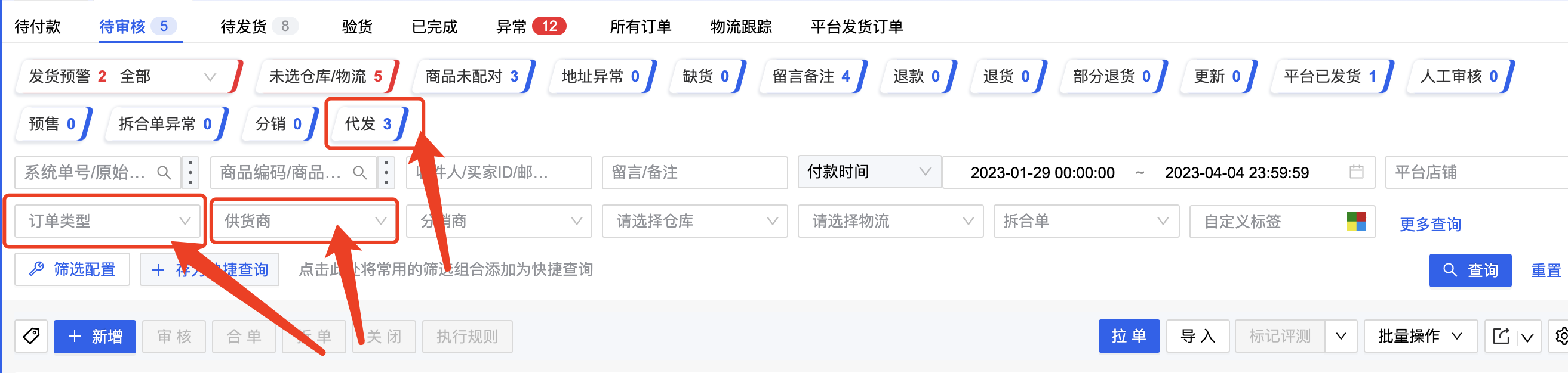 放大图片