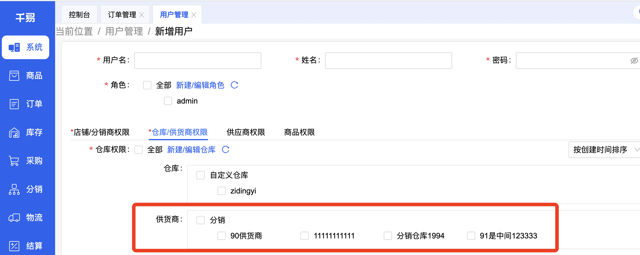 放大图片